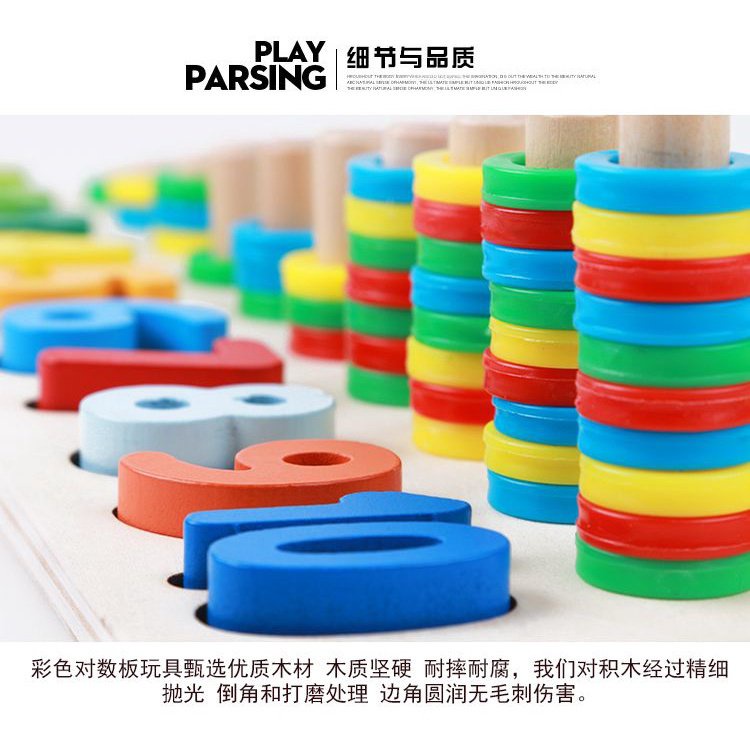 Bộ Đồ Chơi Xếp Hình Phát Triển Trí Thông Minh Cho Bé 1-23 - 6 Tuổi