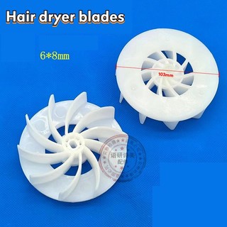 Máy sấy tóc máy sấy tóc quạt lá phụ kiện tốc độ có thể điều chỉnh tóc phụ kiện máy sấy tóc nhỏ lá phong cánh quạt lá lá lá lá cánh quạt lá lá