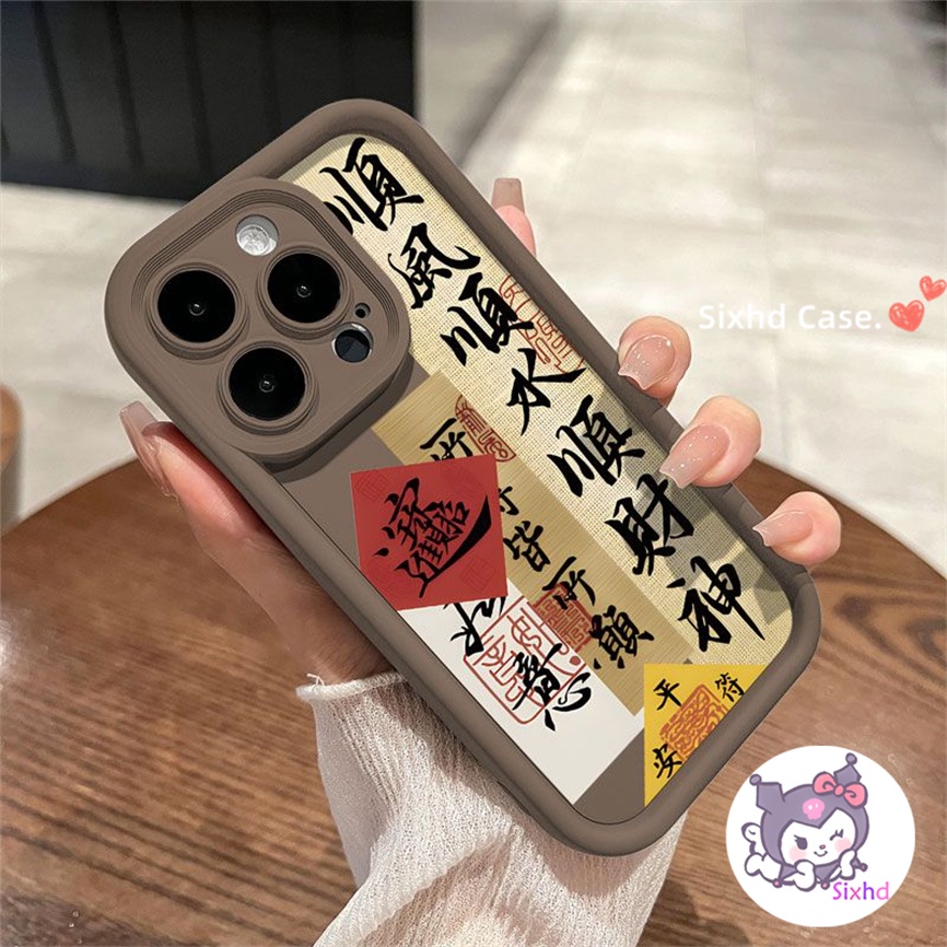 Ốp Lưng Realme C55 C30s 11 C53 C51 C35 C33 C21Y C15 C12 C11 11 5i 5s 6i C3 C25Y C25s C30 Narzo 50A 50i Sixhd Matte Silicone may mắn văn bản bảo vệ tay áo mềm trở lại bìa
