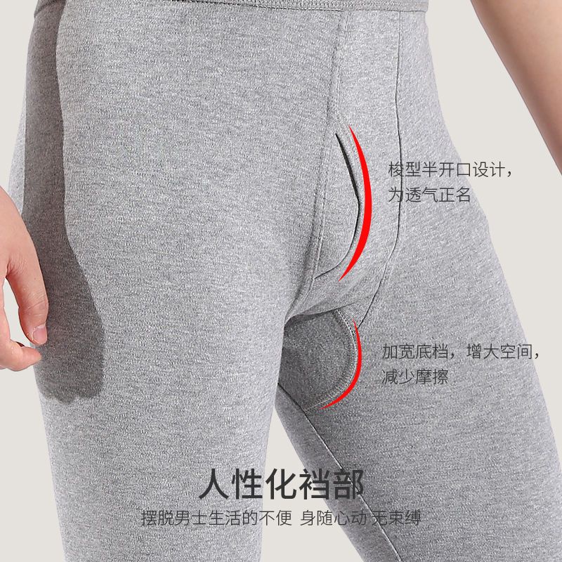 YOUTANG Quần Legging cotton Nguyên Chất Eo Cao Dáng Rộng Mỏng Mùa Xuân Thu Cho Nam