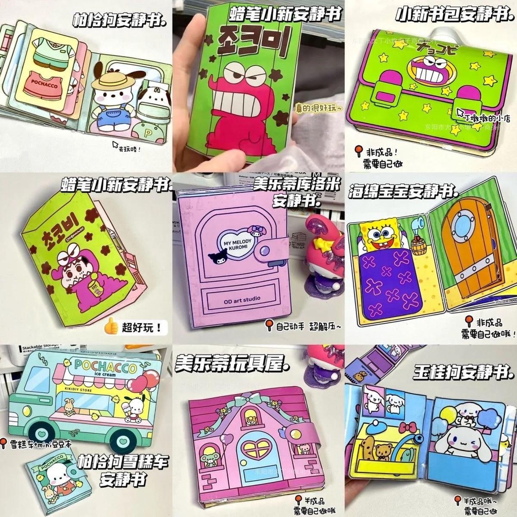 Sanrio Đồ Chơi Cuốn Sách Hình kuromi cinnamoroll melody Thủ Công diy Giúp Trẻ Phát Triển Trí Tuệ