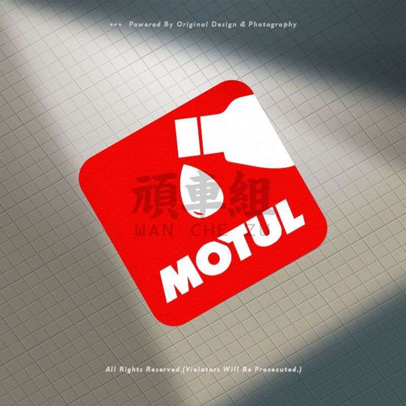 Motul Miếng Dán Phản Quang Chống Thấm Nước Trang Trí Xe Mô Tô