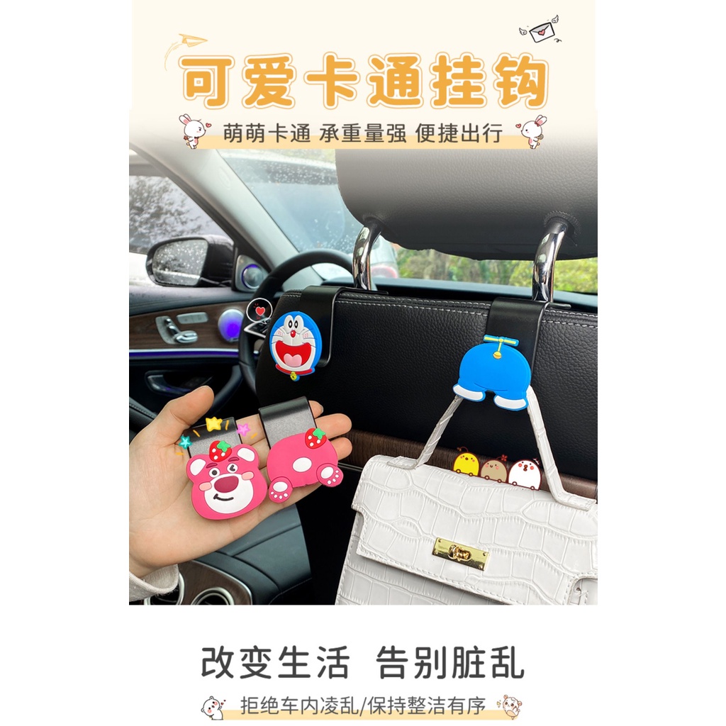 Bộ 2 Móc Treo Đồ Gắn Sau Ghế Xe Hơi Đa Năng Hình doraemon / melody / Cậu Bé Bút Chìa Khóa