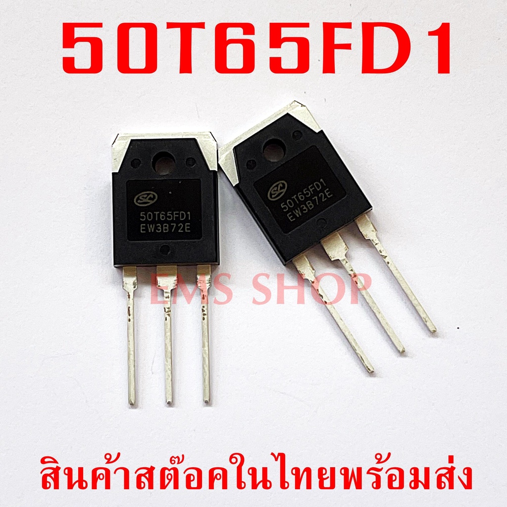 50T65FD1 SGT50T65FD1PN 50T65 IGBT 50A 650V