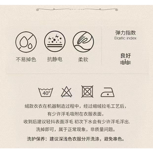 Bộ Đồ Ngủ Tay Dài Chất Nhung Màu Vàng Thời Trang Xuân Thu Xinh Xắn Cho Nữ