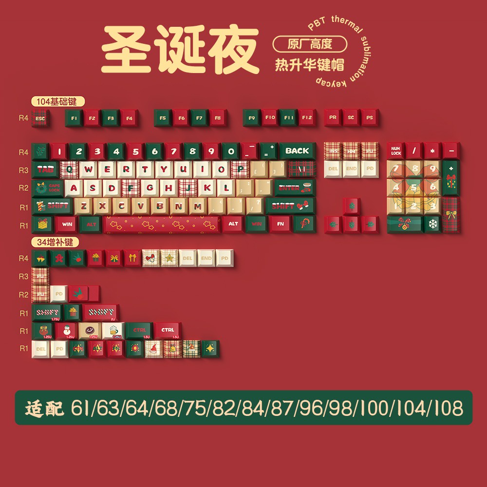 Christmas Eve Theme Keycaps Cherry/MDA Height Đêm Giáng Sinh Chủ Đề Keycaps Cherry/MDA Chiều Cao PBT Năm Mặt Thăng Hoa Bàn Phím Cơ Keycaps