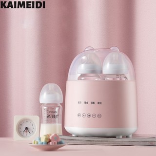 Kaimeidi Máy Hâm Nóng Sữa Và Tiệt Trùng Thông Minh 2 Trong 1 Cho Bé