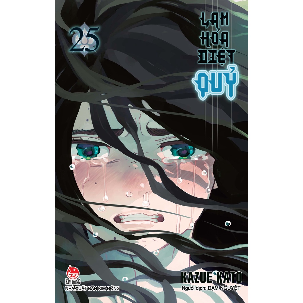 Truyện tranh Lam hỏa diệt quỷ   - Bản Quyền