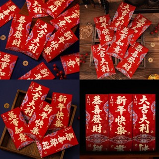 Bao Lì Xì Đỏ May Mắn Cho Năm Mới