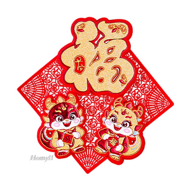 Miếng Dán Cửa Sổ Trang Trí Năm Mới Phong Cách Trung Hoa