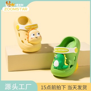  ZOOMSTAR dép cá mập dép cho bé trai sandal bé trai dép cross cho bé chất lượng thời trang thoải mái 2023 NEW STYLE RTX2391UFP 38Z230920 