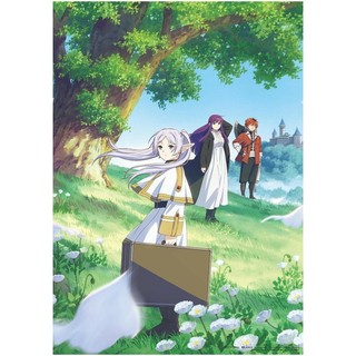 Frieren: Beyond Journey's End Official Starting Guide (Japanese Edition)