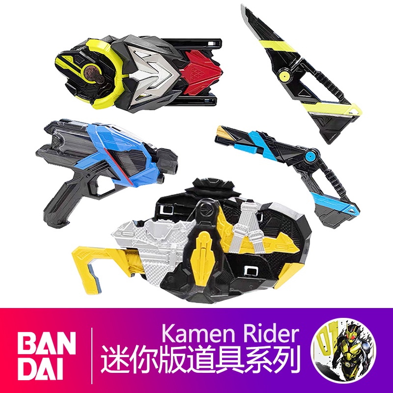 Bandai Dây Móc Khóa Hình Súng Ngắn mini 0 1 Di Chuyển Deng denier wild wolf Phiên Bản Đi Săn