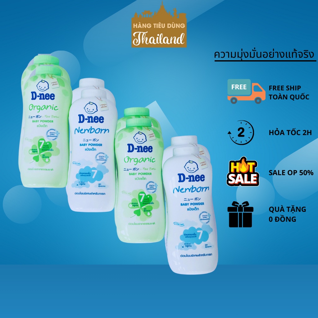 Phấn Rôm DNEE ORGANIC 350g THÁI LAN cho bé