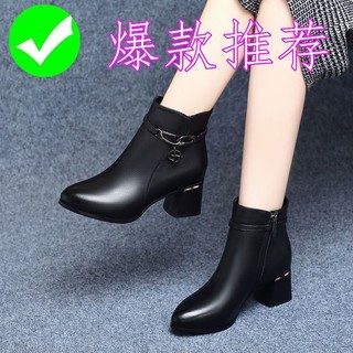 Chuồn Bốt Da Thật Cổ Thấp Đế Mềm Dày Giữ Ấm Chống Trượt Thời Trang Thu Đông 2023