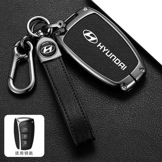 Hyundai santa fe remote key fob ốp bảo vệ khóa xe ốp chìa khóa hyundai santafe 2016 - 2018