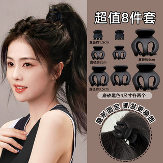 Bộ 12 Kẹp Tóc Nữ Nhiều Màu Sắc Cá Tính