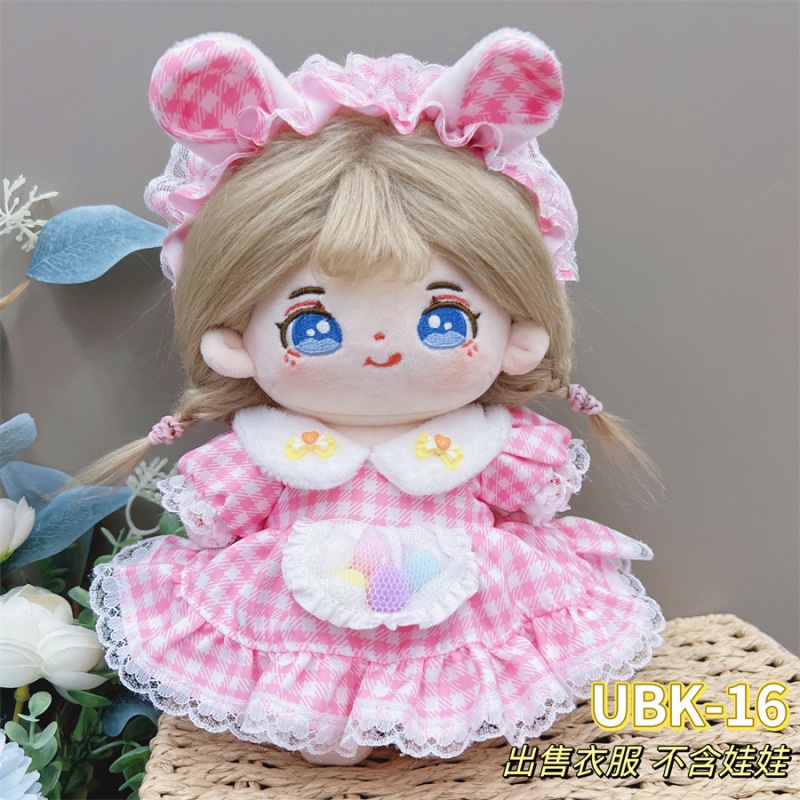 Mới Búp Bê Em Bé 20cm Mặc Đồ diy