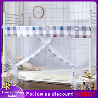 Thai ✨Màn chống muỗi ký túc xá sinh viên ký túc xá giường tầng màn chống muỗi đơn đôi màn chống muỗi cũ kiểu hộ gia đình một cửa màn lều