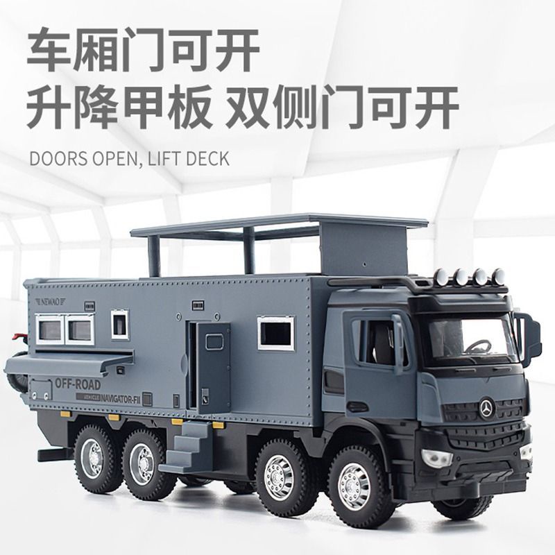 Mô Hình Xe Hơi mercedes-benz normadison rv Bằng Hợp Kim Có Đèn Và Nhạc Cho Bé Trai