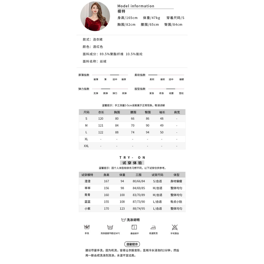 Đầm Nhung Ôm Eo Thời Trang Mùa Thu Mới 2023 4528 Cho Cô Dâu