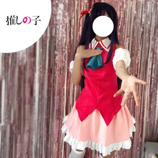 OSHI NO KO cos costume Hoshino Ai Singing costume  cosplay