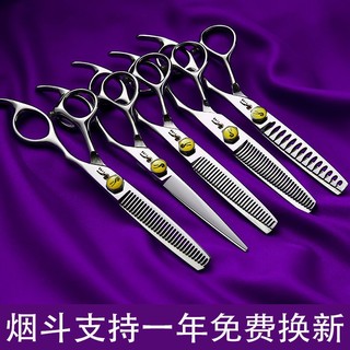 Bộ Kéo Cắt Tóc Chuyên Dụng Cho Thợ Làm Tóc
