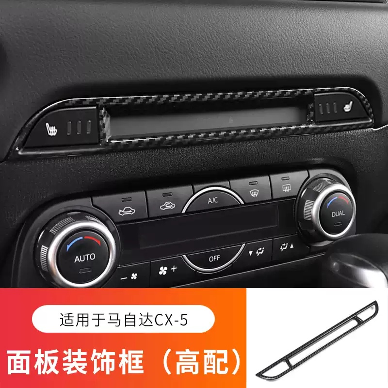 Phụ Kiện Trang Trí Nội Thất Xe Hơi mazda cx5 2017-2022 Bằng Sợi carbon