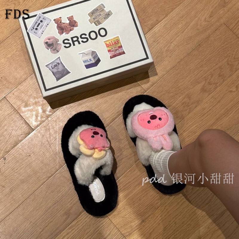 Fds Dép Bông Đi Trong Nhà Hình Hoạt Hình Dễ Thương Cho Nữ