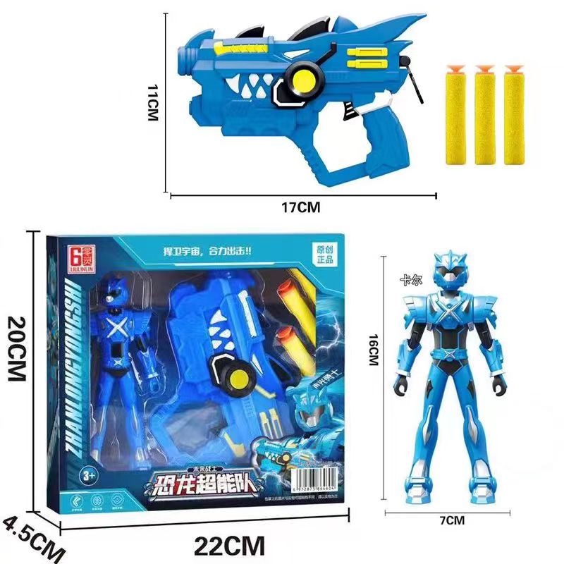 Súng Đồ Chơi Biến Hình mini force x diy Cho Bé