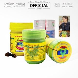 Dầu hít thảo mộc Hongthai Brand Compound Herb Inhaler