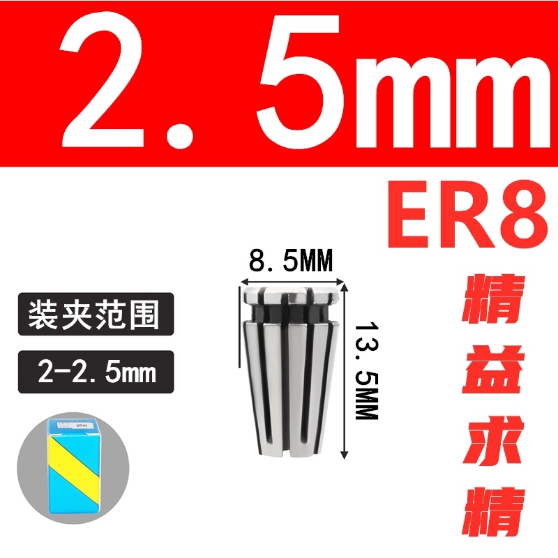 Đầu Kẹp er8 1mm - 6mm Cho Máy Khắc Gỗ