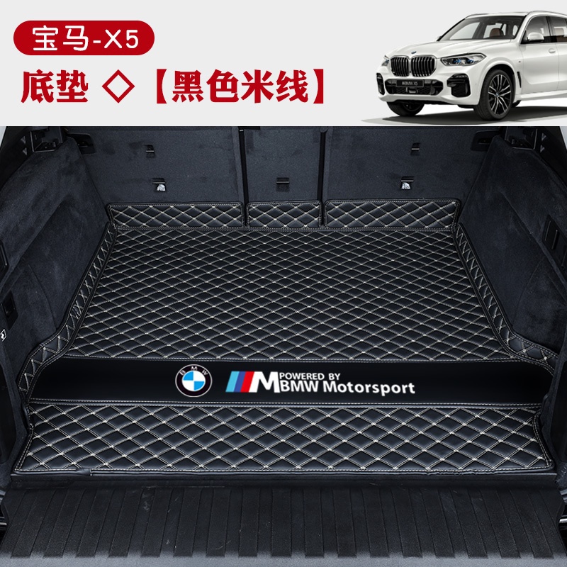 [Chính thức] Lớp lót cốp xe cho Bmw 3 Series 310i 325i 328i 330i 330i 320i 320i - Chống trầy xước, c