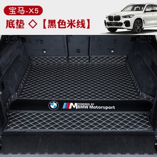 Thảm lót cốp xe hơi chuyên dụng cho bmw 3 series 310i 325i 328i 330i 330i 320i 4 series 420i 430i 435a i 428i