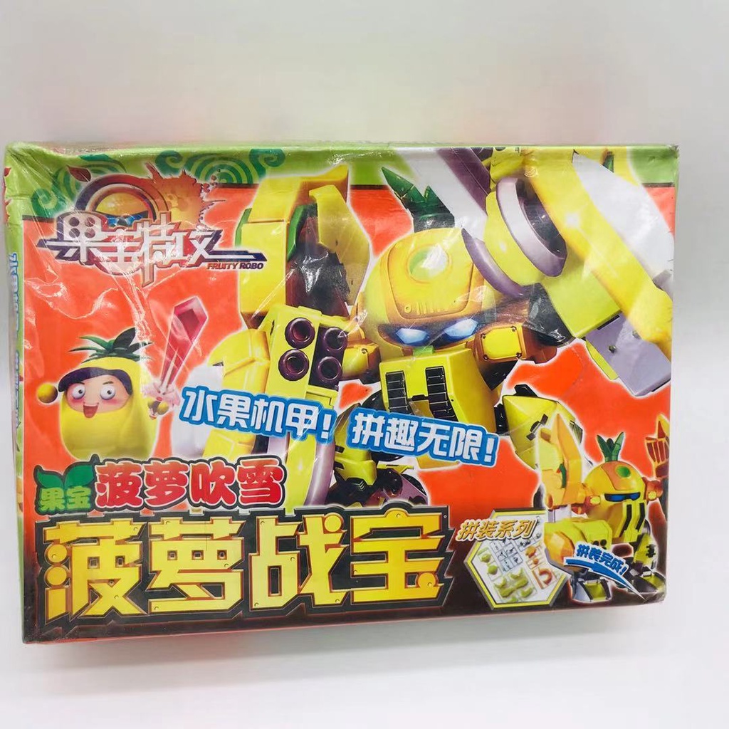 Guobao Nhân Vật xiaoguoxiang Trong Phim attack On Titan