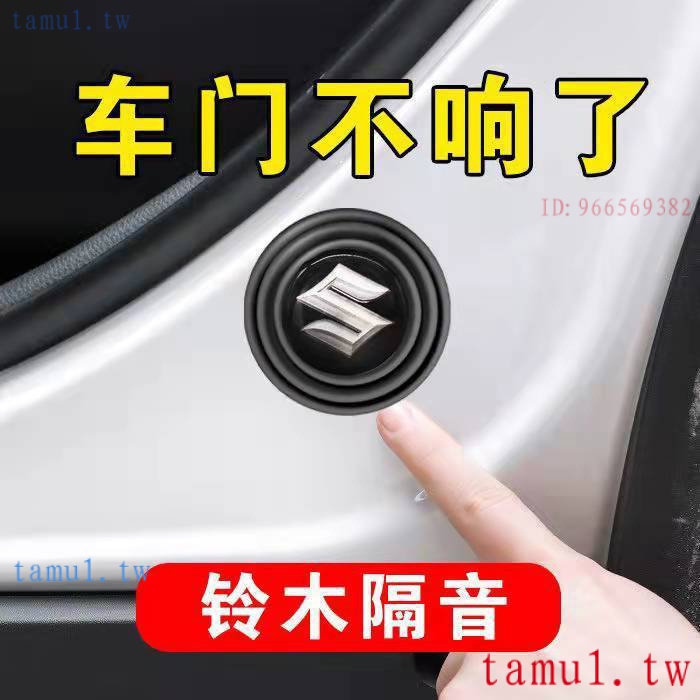 Vòng Đệm Giảm Xóc Cho Cửa Xe Hơi suzuki vitara ignis sylvitra jimny beidou star