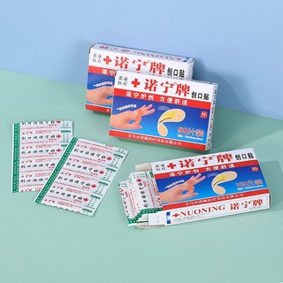Hộp 50/100 miếng băng keo cá nhân y tế Nuoning nội địa trung
