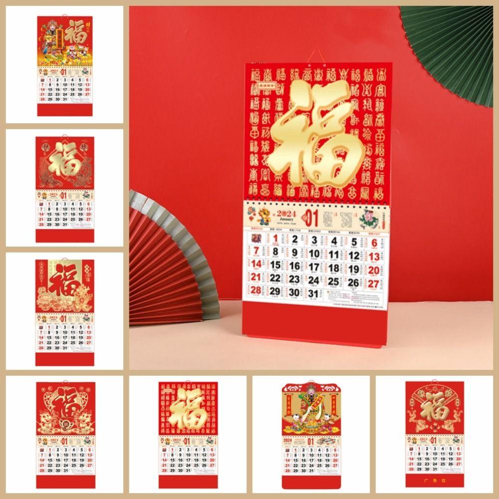 Dalton Lịch Năm Mới 2024 Treo Tường Truyền Thống Hình Rồng Phong Cách Trung Hoa