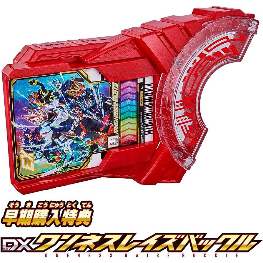 Thanh lý hết BANDAI - MỚI - Đồ chơi hiệp sĩ mặt nạ Kamen Rider Gotchard DX Gotchardriver tặng kèm xe