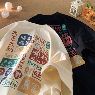 Áo Thun Tay Ngắn Dáng Rộng In Chữ Vui Nhộn Thời Trang Mùa Hè Cho Nam Và Nữ