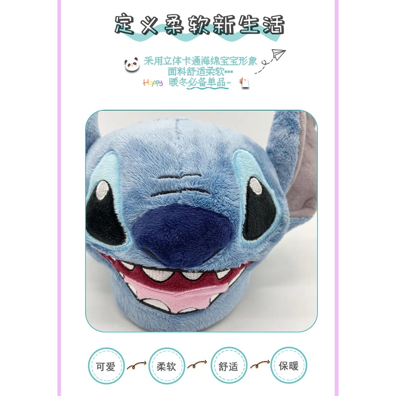Dép Bông Đi Trong Nhà Giữ Ấm Toàn Diện Hình stitch baby merchandise