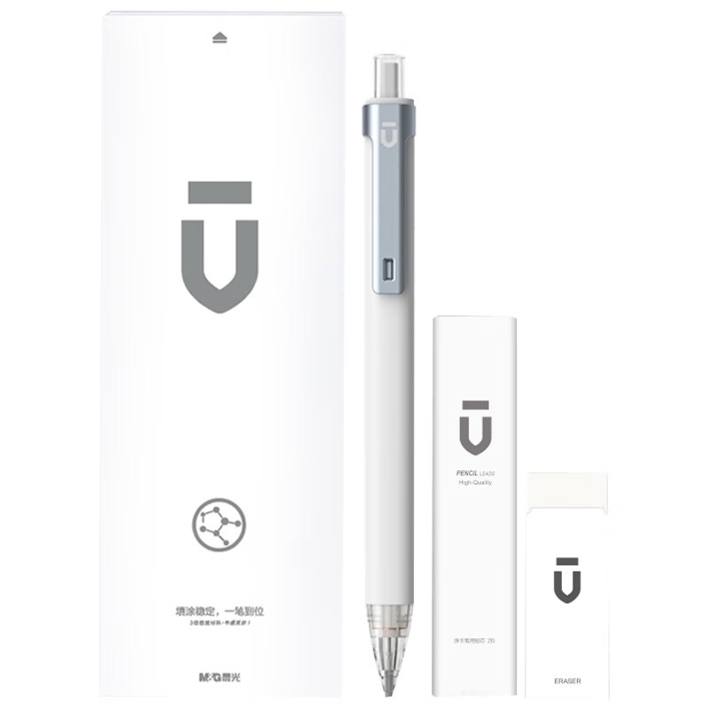 Bộ Bút Chì Bấm 2b Tự Động  Cho Học Sinh