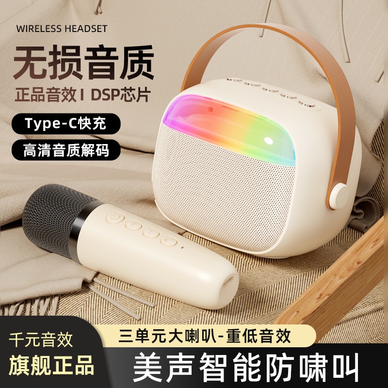 Karaoke Loa bluetooth Không Dây mini k30 0waf Chất Lượng Cao