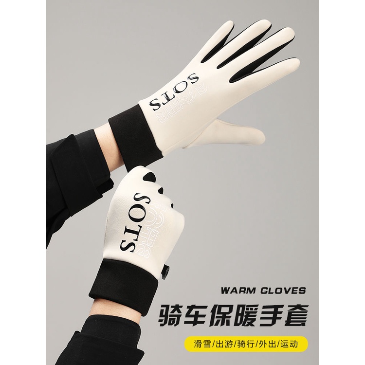 Găng Tay Bảo Vệ Chuyên Dụng Dành Cho Em Bé