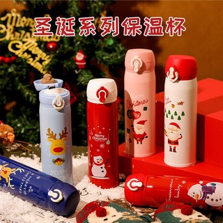 Bình Nước Giữ Nhiệt 500ml Bằng Thép Không Gỉ In Họa Tiết Giáng Sinh Hoạt Hình Cho Trẻ Em