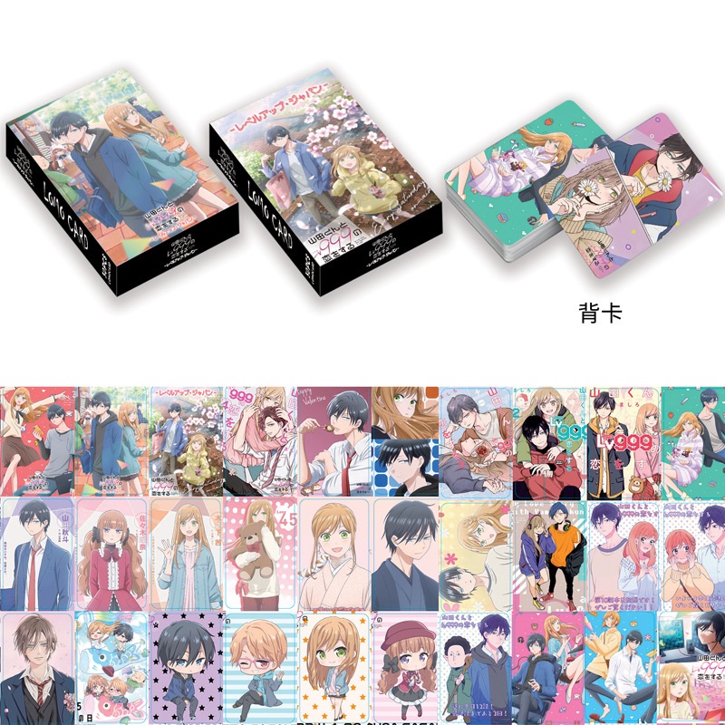 My Love Story with Yamada-kun At L999 Lomo Card Double-sided Color Printing Photocard 30pcs/box