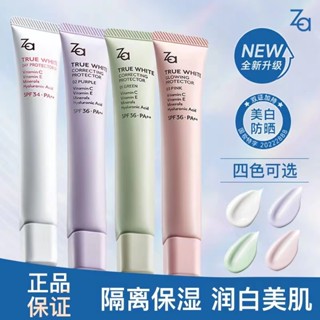  Kem Lót Chống Nắng Che Khuyết Điểm Hai Trong Một SPF26-33   PA + + Za 