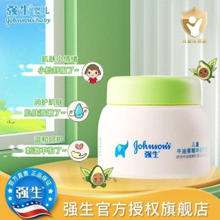 D ng Kem Dưỡng Ẩm Cho Mặt Chiết Xuất Bơ Jojo & johnson baby Chính Hãng