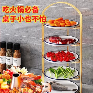 Tiktok explosion# kitchen dish storage rack portable table wall-mounted multi-layer dish storage artifact household hot pot dish rack 10.5HHL