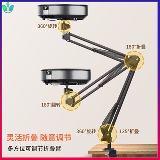 Giá đỡ máy chiếu treo tường có thể gấp gọn tiện lợi